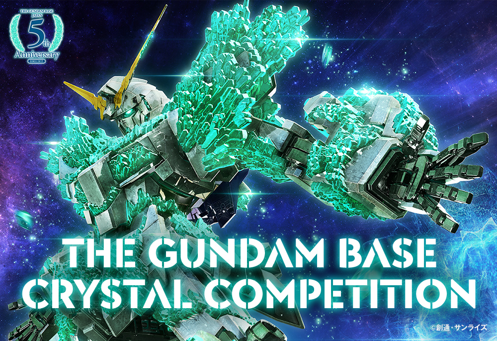 THE GUNDAM BASE CRYSTAL COMPETITION