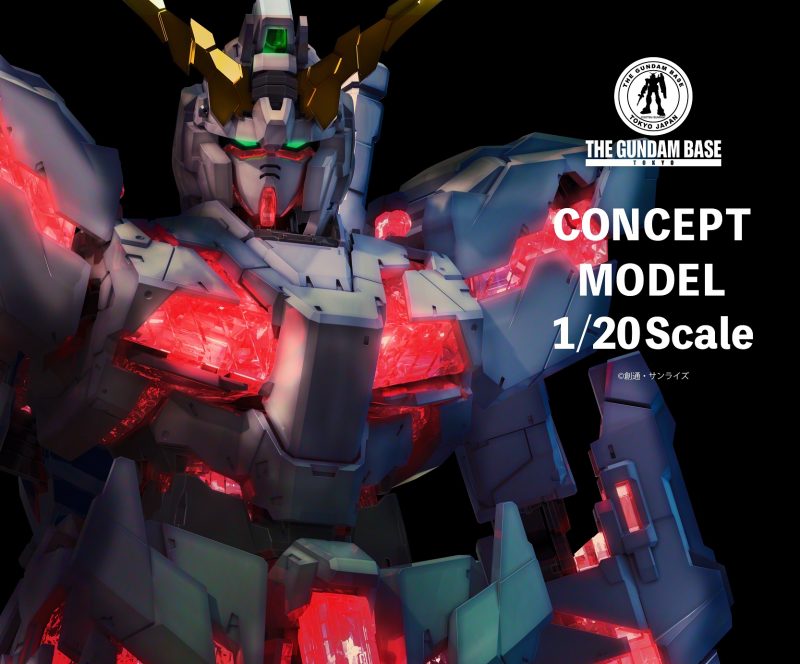 for the future of gunpla 展示について お知らせ the gundam base