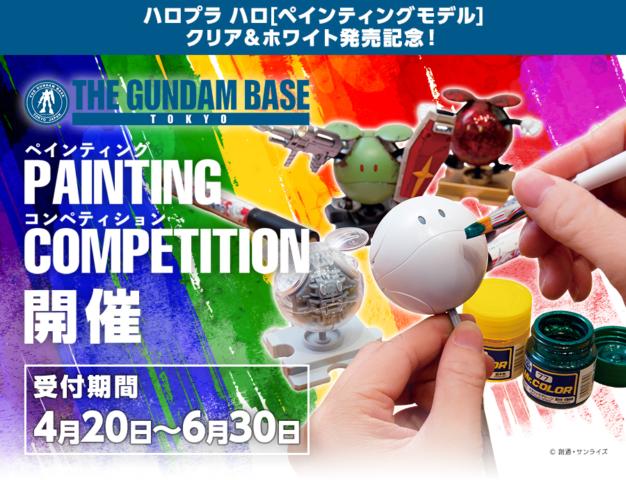 PAINTING COMPETITION 開催