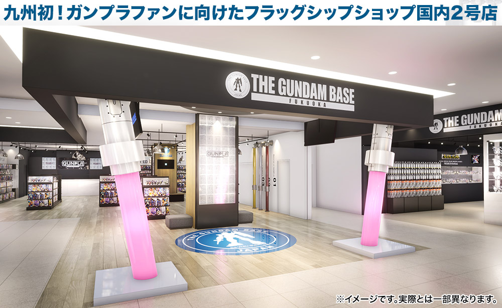 九州初！ガンプラファンに向けたフラッグシップショップ国内2号店