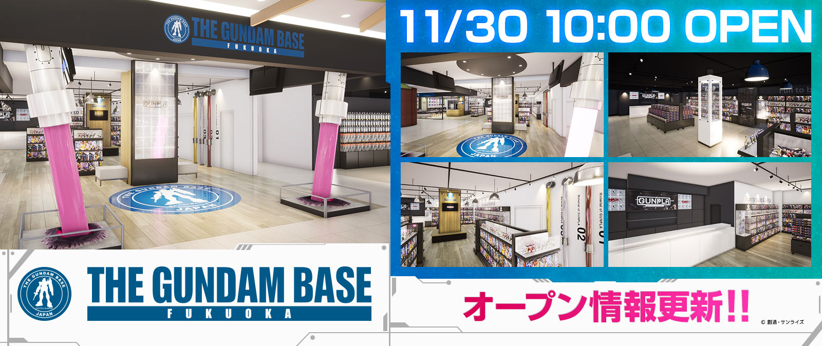THE GUNDAM BASE FUKUOKA オープン