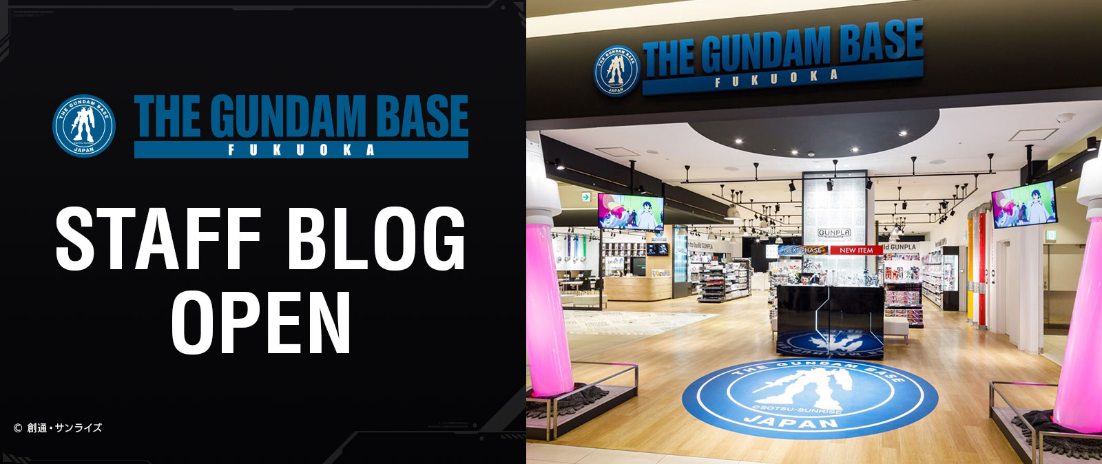 Hd限定アニメ スタッフ ベース