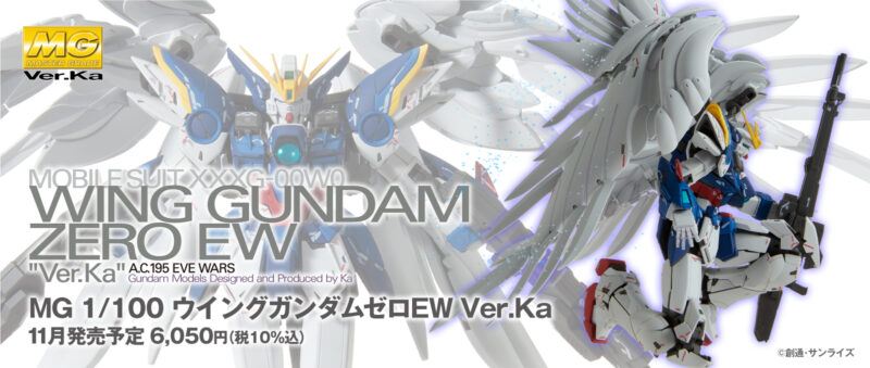 制作レポート 3 2 Mg 1 100 ウイングガンダムゼロew Ver Ka 編 Part 2 The Gundam Base Tokyo Blog The Gundam Base ガンダムベース公式サイト