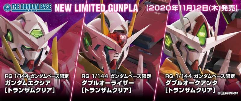 新商品情報♯11】11月のガンダムベースはトランザム祭り