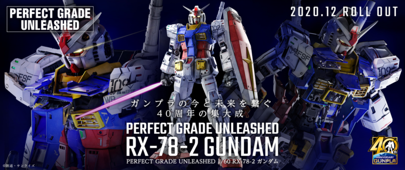 新作SALEセール30%OFF UNLEASHED PG 1/60 UNLEASHED RX-78-2 1/60 RX-78-2 【PG ガンダム  プラモデル GUNDAM】wotafa