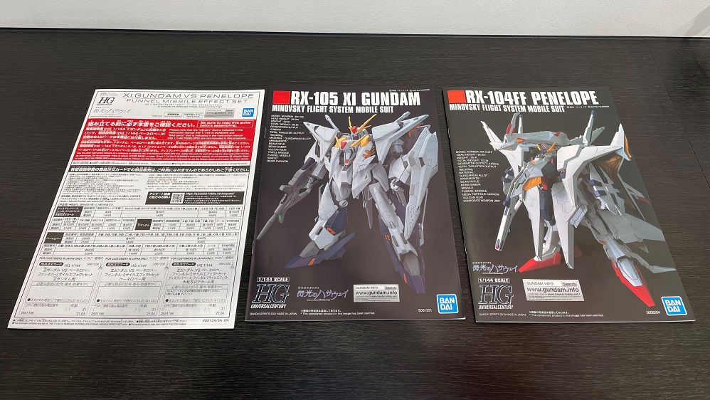 国産超激安 閃光のハサウェイ HG 1／144scale クスィーガンダム