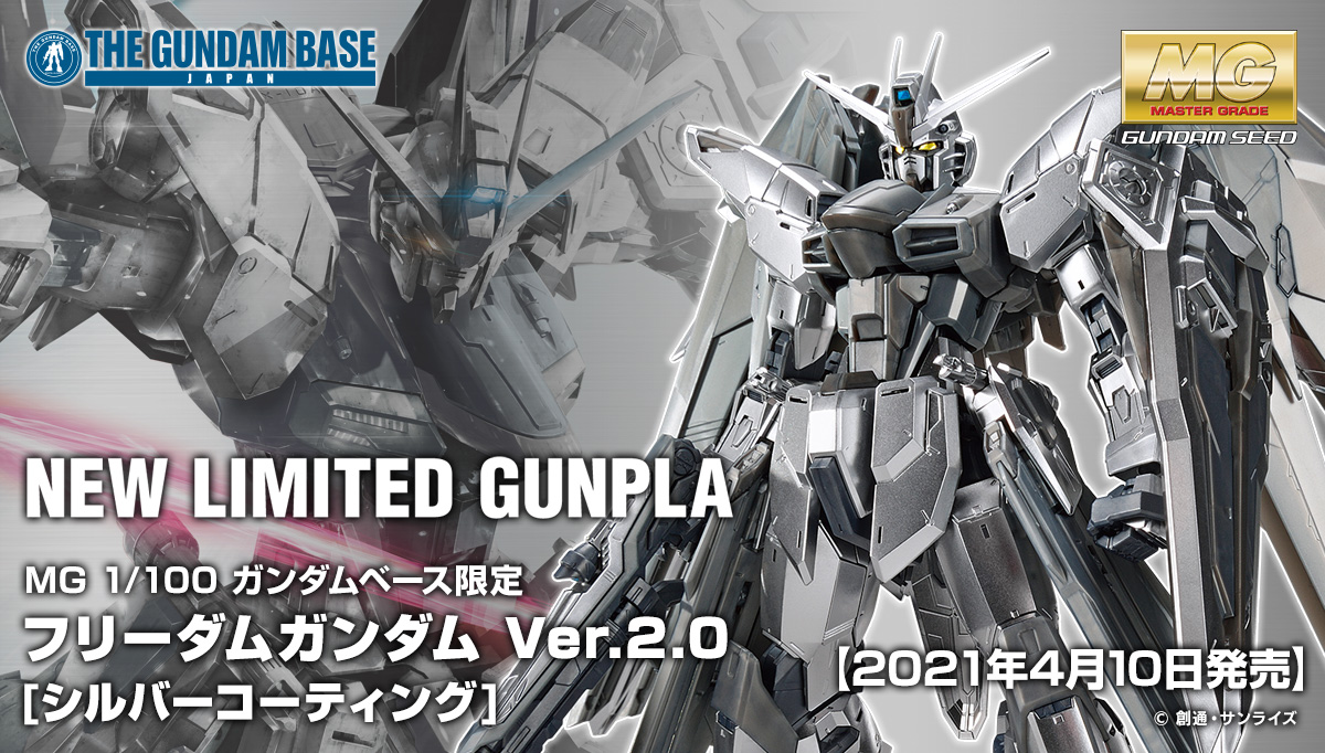 The Gundam Base ガンダムベース公式サイト The Gundam Base ガンダムベース公式サイト