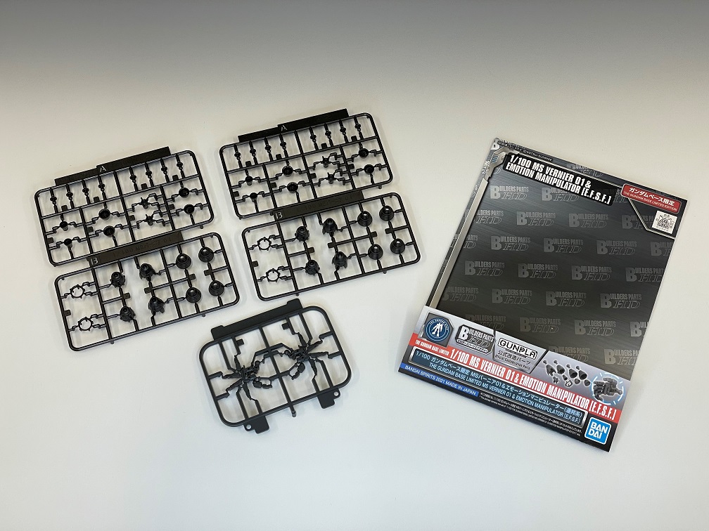 改造パーツを使って遊ぼう 1 Msバーニア スパイク エモーショナルマニュピレーターを使った上級テクニック紹介 The Gundam Base Tokyo Blog The Gundam Base ガンダムベース公式サイト 改造パーツを使って遊ぼう 1 Msバーニア スパイク エモーショナルマニュピレーターを使った上級テクニック紹介 The Gundam Base Tokyo Blog The Gundam Base ガンダムベース公式サイト
