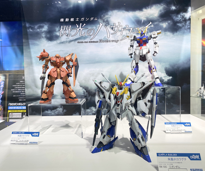 HG クスィーガンダム ペーネロペー セット 素組 ガンプラ 閃光のハサウェイ