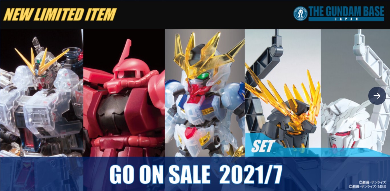 HG 1/144 ガンダムベース限定 ゼータガンダム[U.C.0088]/百式