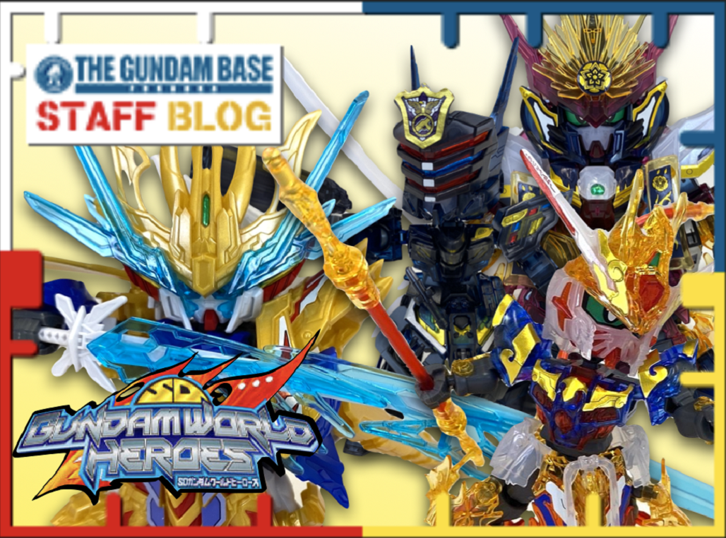SDガンダム SDW HEROS 三国創傑伝等 25個セット 未組立 バンダイ 