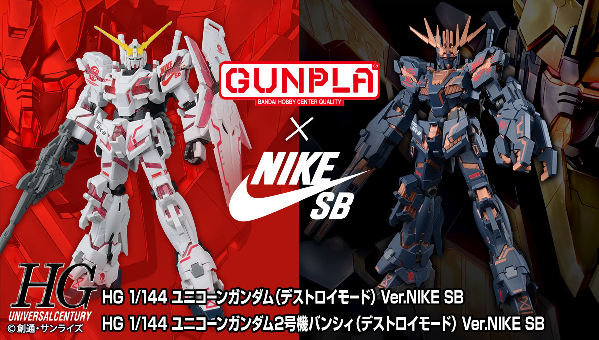 The Gundam Base ガンダムベース公式サイト