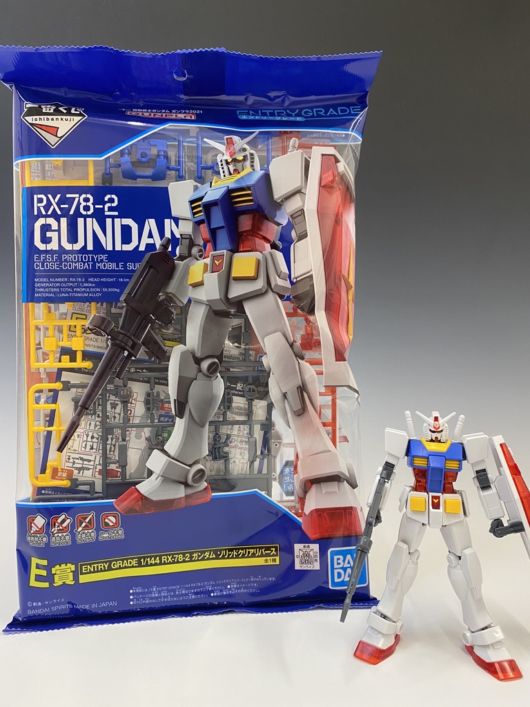 ガンプラ 一番くじ E賞＆F賞＆G賞 3種セット