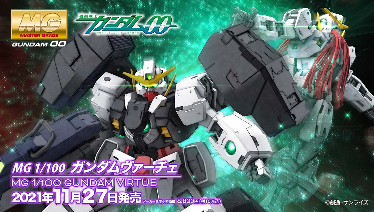 制作レポート 11 2 Mg 1 100 ガンダムヴァーチェ ヴァーチェ編 Part 2 The Gundam Base Tokyo Blog The Gundam Base ガンダムベース公式サイト