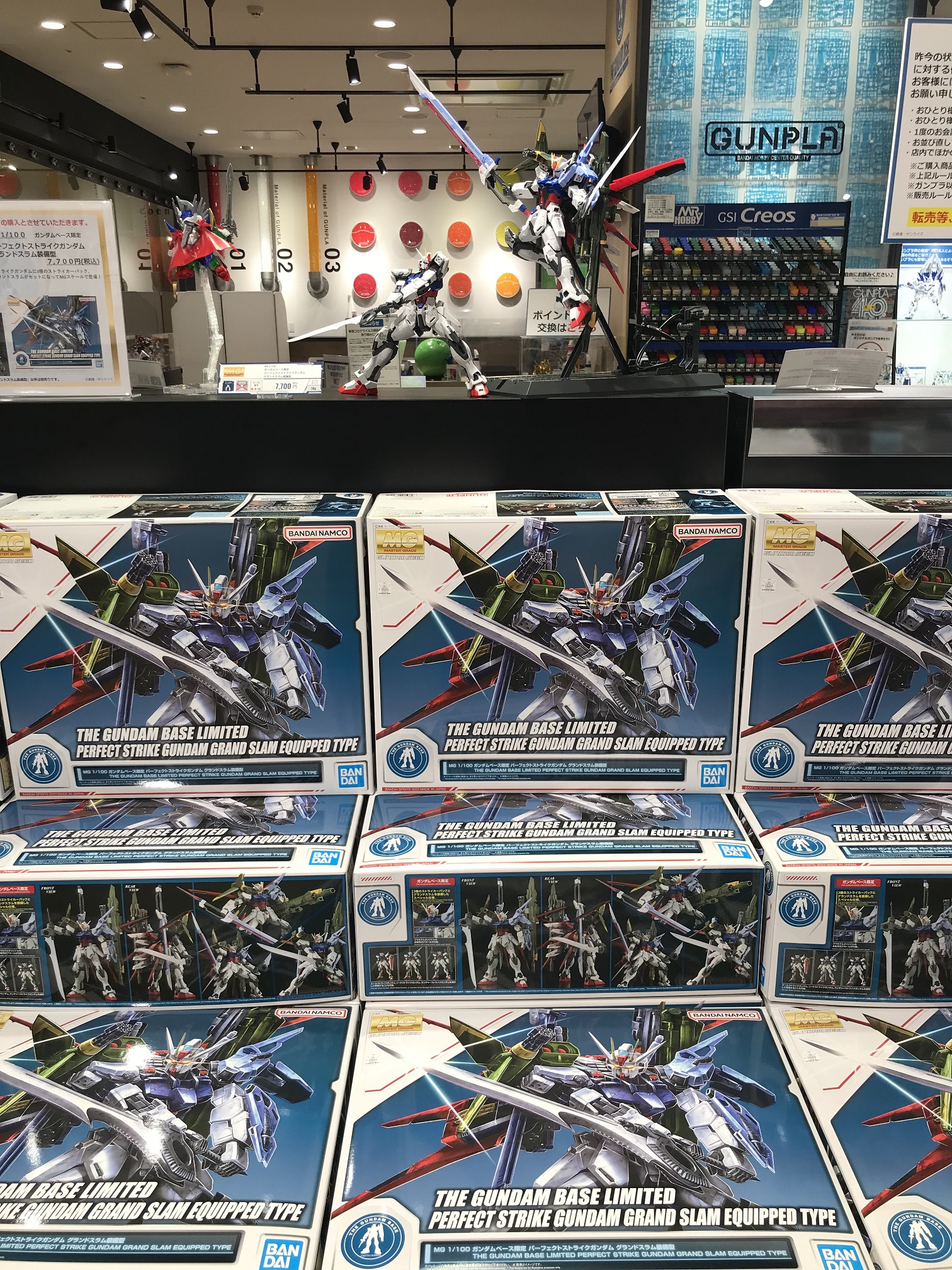 新商品紹介】MG 1/100 ガンダムベース限定 パーフェクトストライク ...