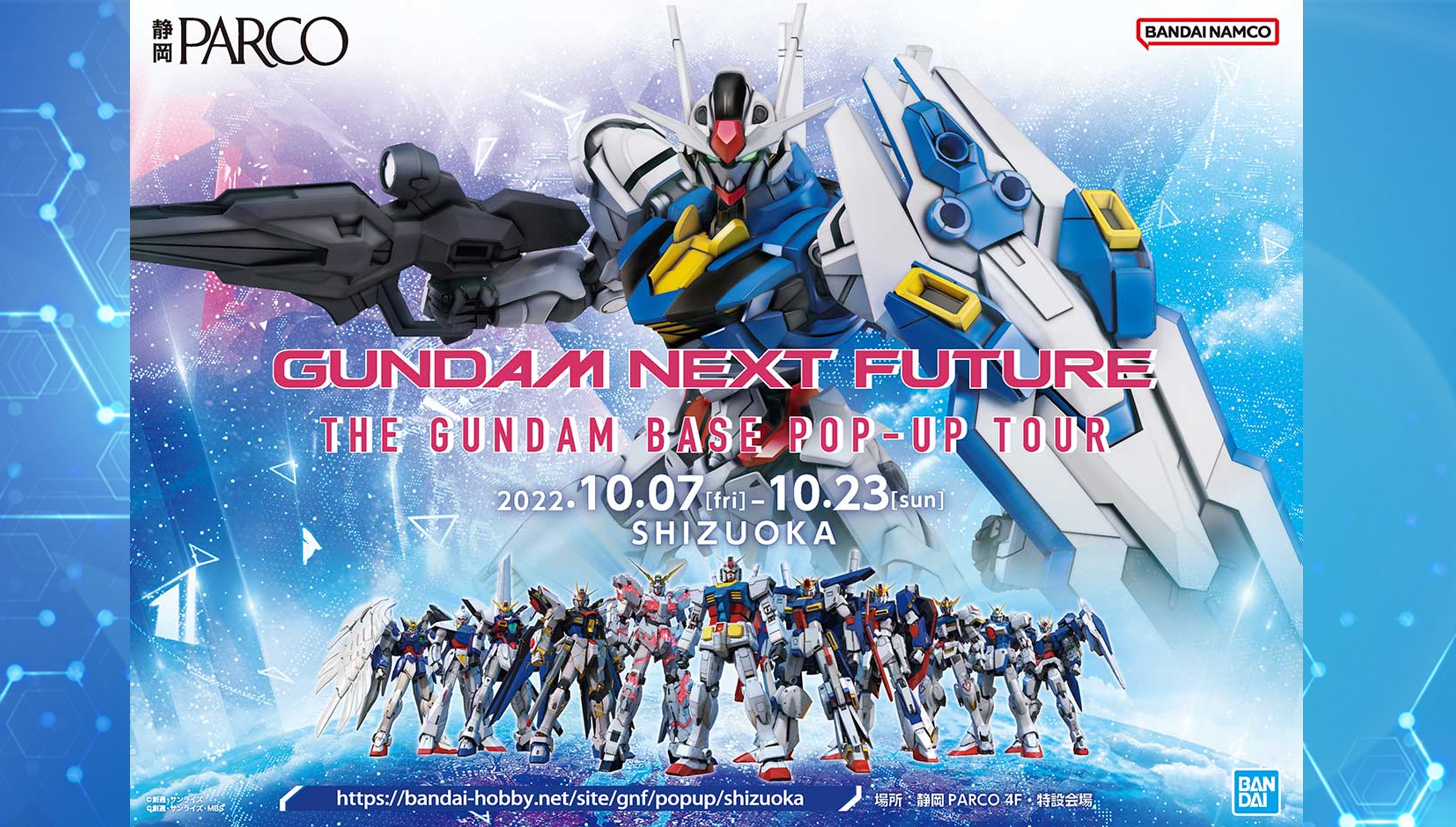 The Gundam Base ガンダムベース公式サイト The Gundam Base ガンダムベース公式サイト