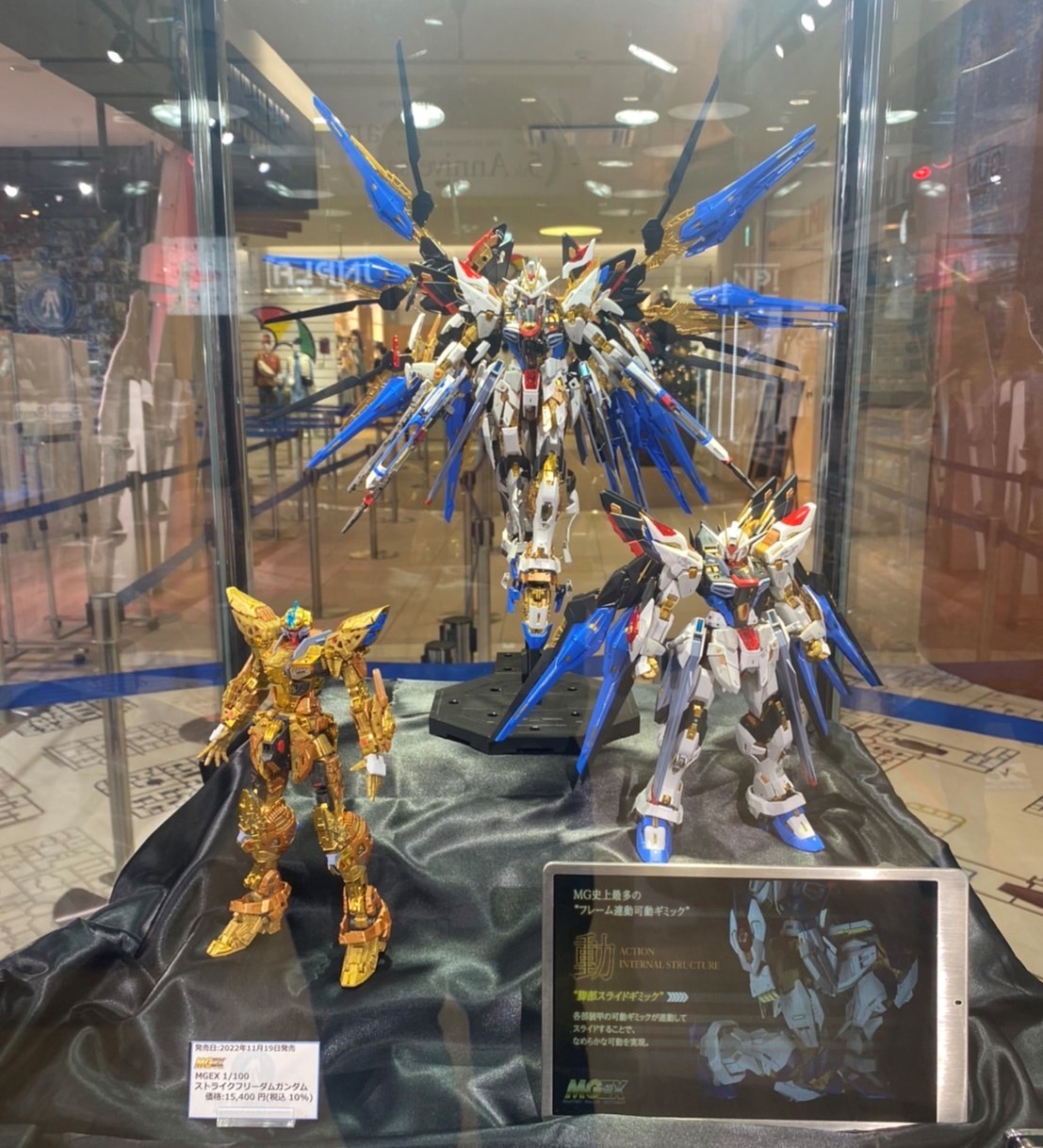 ラッピング不可 mgex ストライクフリーダムガンダム | www.butiuae.com