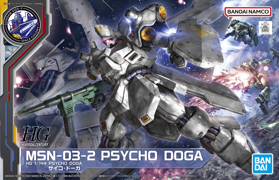新商品紹介】『HG 1/144 サイコ・ドーガ』レビュー！ − “THE GUNDAM BASE TOKYO”BLOG｜THE GUNDAM BASE  ガンダムベース公式サイト