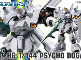 HG ガンダムベース限定  TOLRO-800 -トロハチ- ガンダム