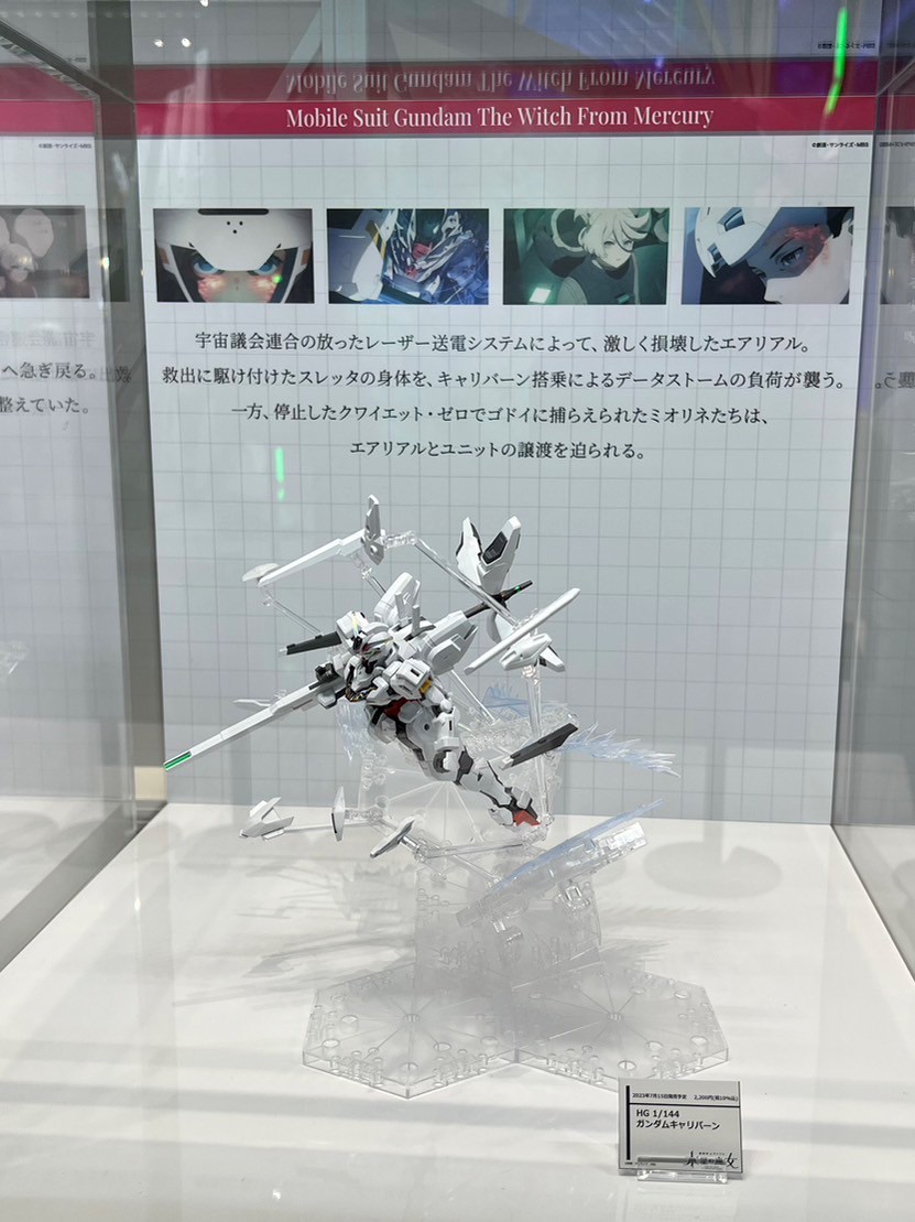 新商品紹介】『 HG 1/144 ガンダムキャリバーン』レビュー! − “THE