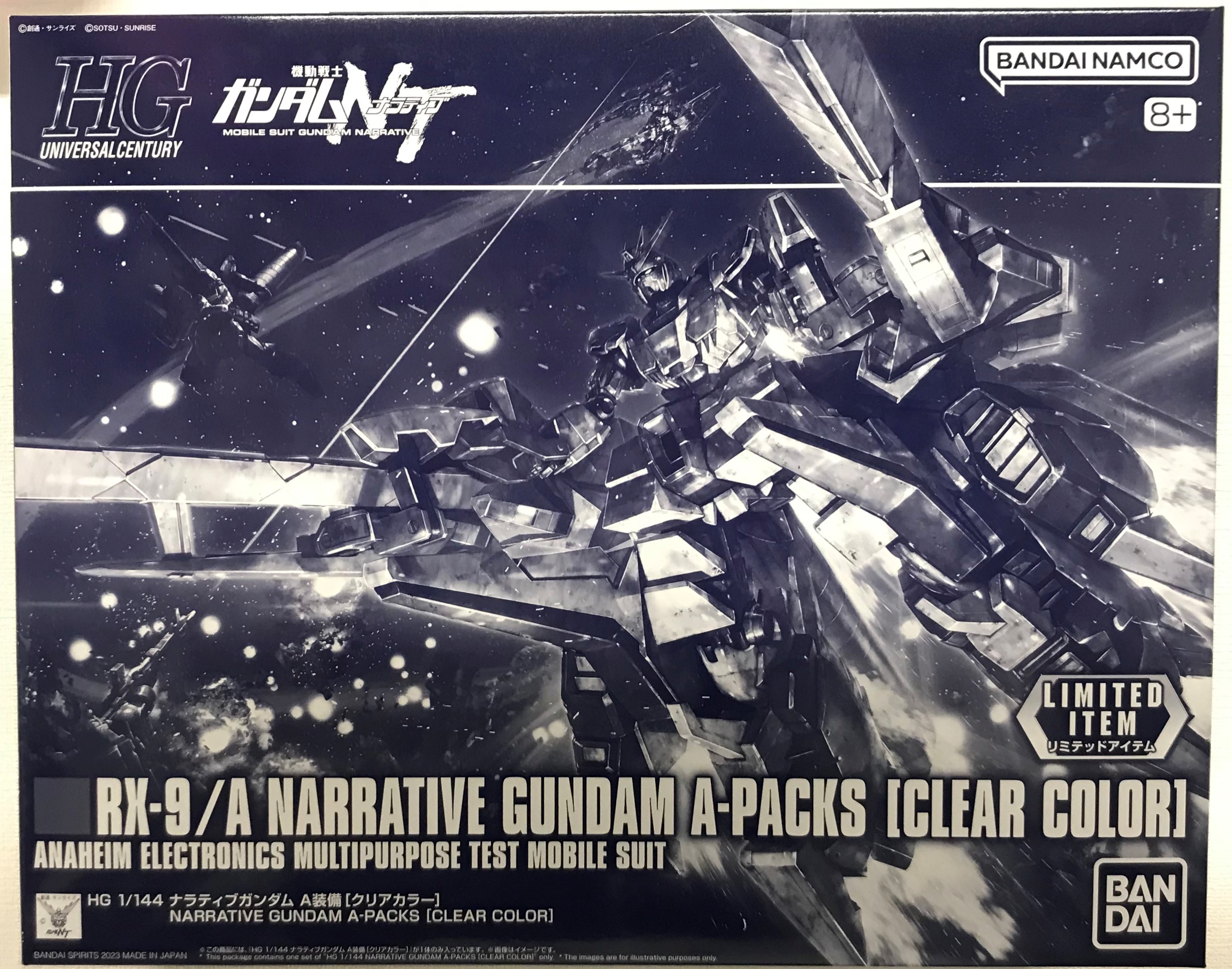 新商品紹介】RG 1/144 ガンダムベース限定 RX-0 ユニコーン