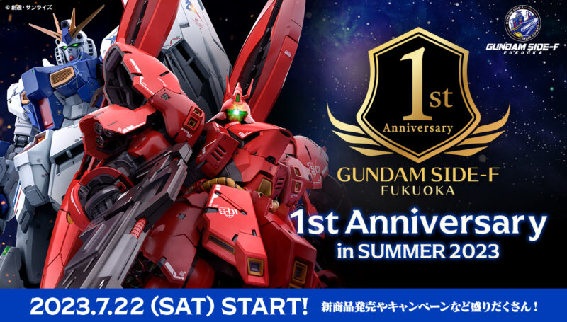 新商品紹介】『HG 1/144 ホビー・ハイザック (A.O.Z RE-BOOT版