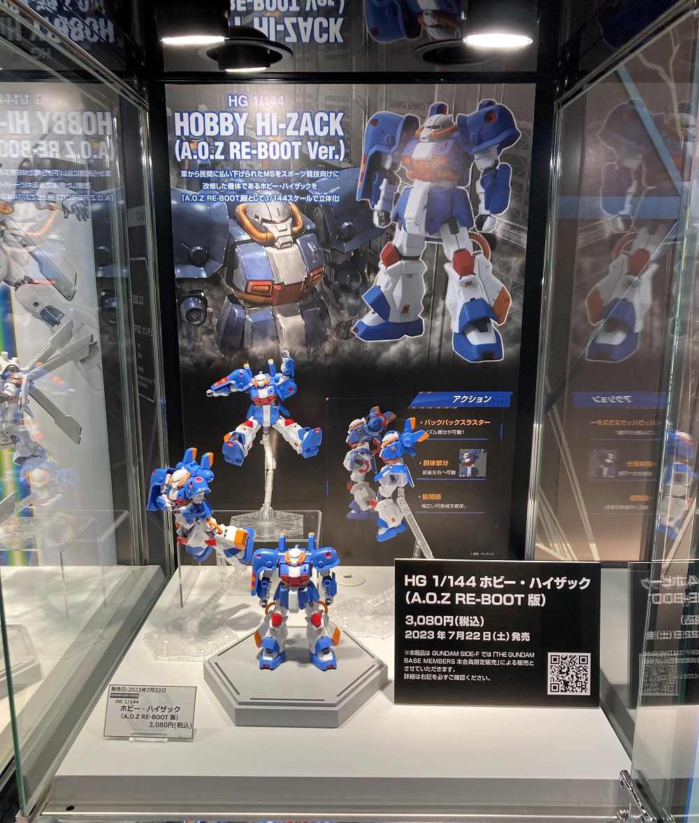 新商品紹介】『HG 1/144 ホビー・ハイザック (A.O.Z RE-BOOT版