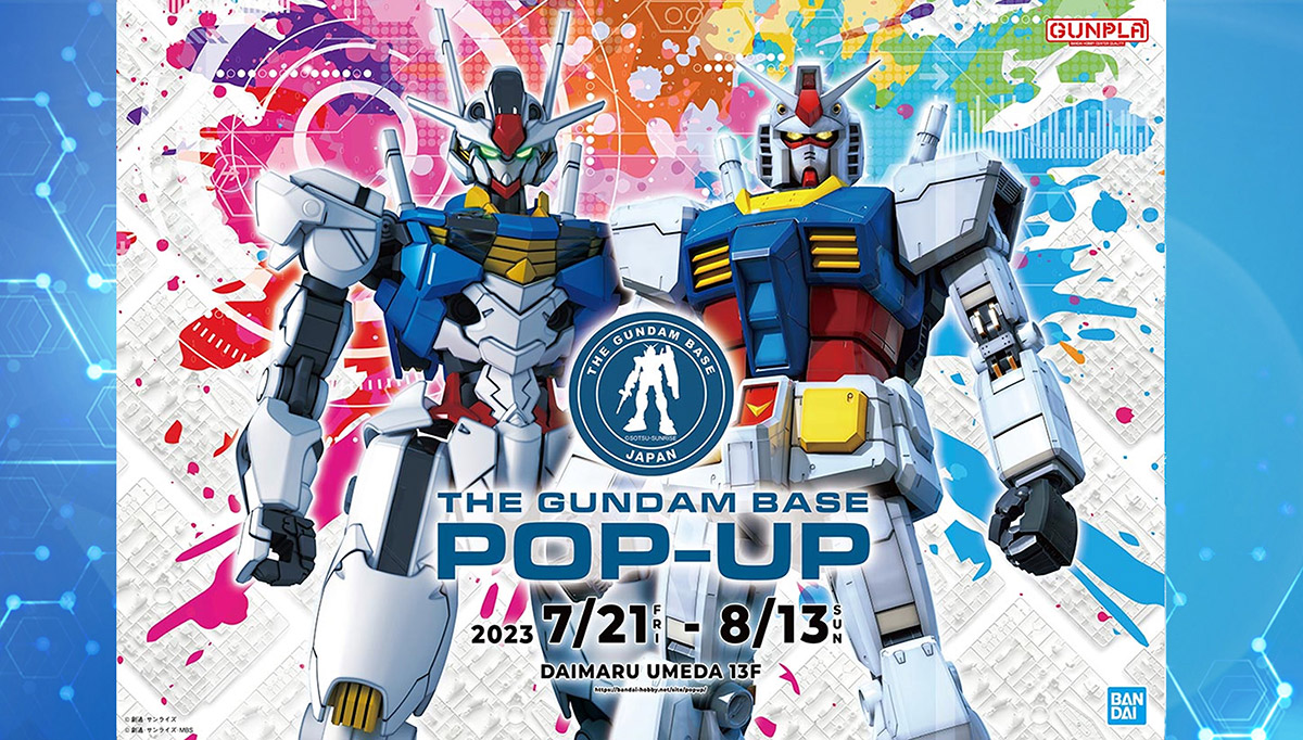 THE GUNDAM BASE ガンダムベース公式サイト