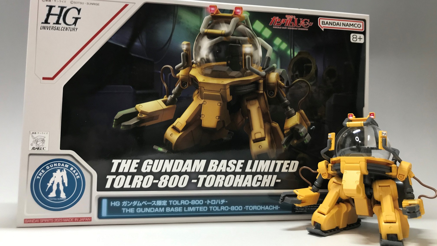 HG トロハチ ナラティブガンダム C装備 [覚醒イメージカラー]２種セット