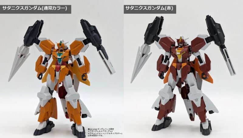 新商品紹介】 『HG 1/144 ガンダムベース限定 コアガンダム＆コア 