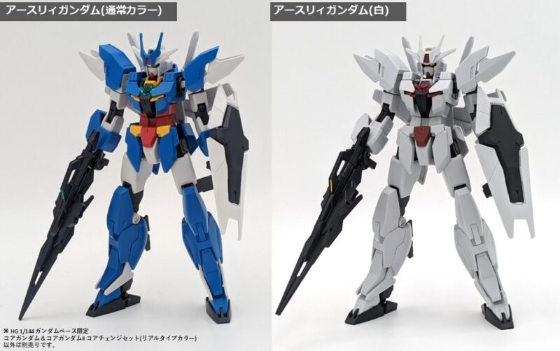 HG 1/144 コアガンダム&コアガンダムII コアチェンジセット×2 HG 1/144 コアガンダム&コアガンダムII コアチェンジセット×2