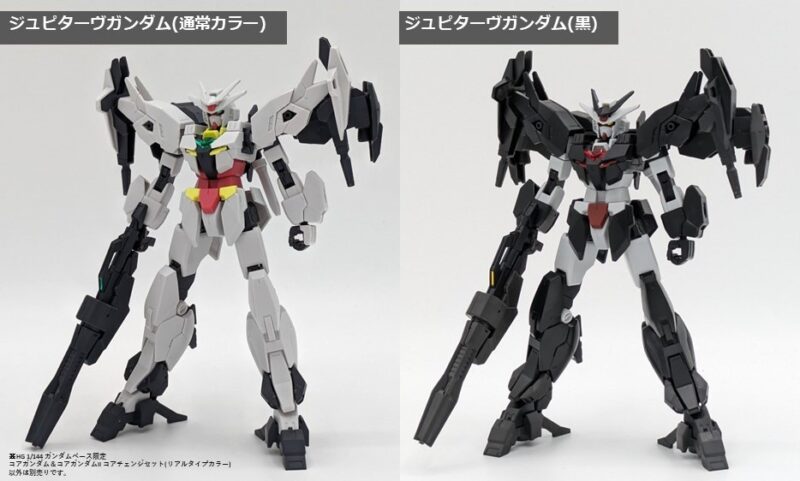 HG 1/144 コアガンダム&コアガンダムII コアチェンジセット×2 HG 1/144 コアガンダム&コアガンダムII コアチェンジセット×2