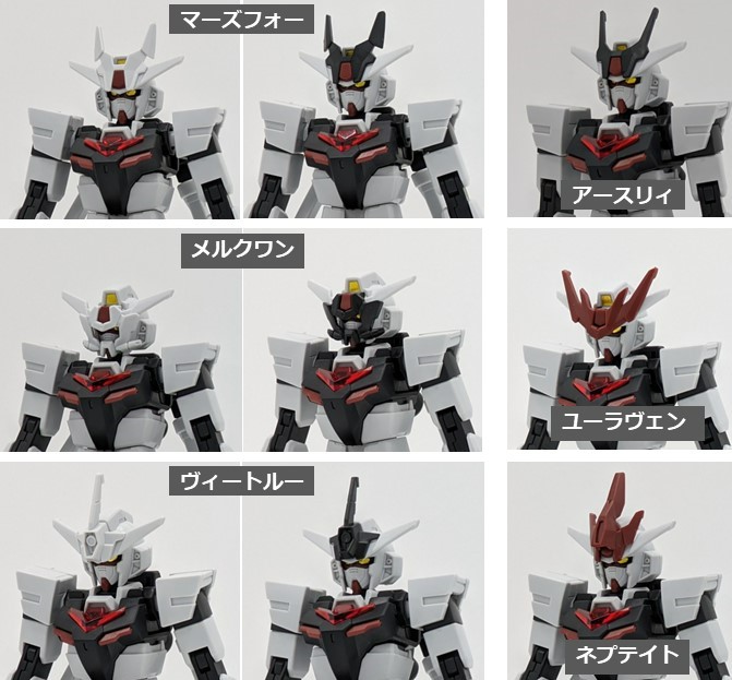 新商品紹介】 『HG 1/144 ガンダムベース限定 コアガンダム&コア 新商品紹介】 『HG 1/144 ガンダムベース限定 コアガンダム&コア