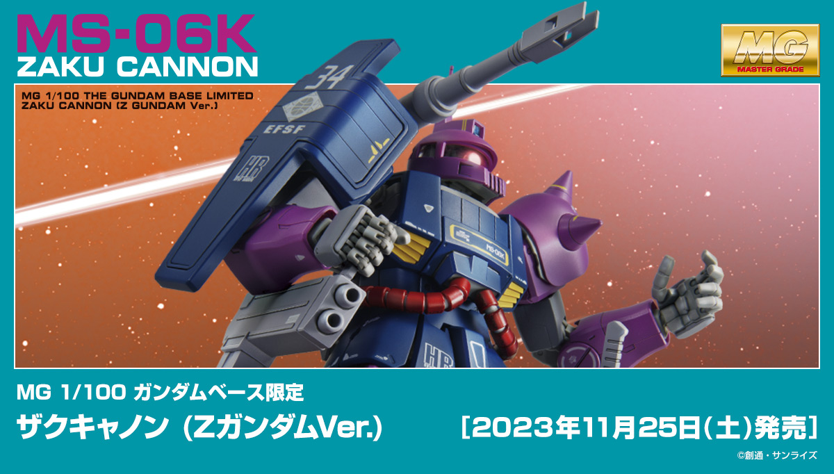 THE GUNDAM BASE - ガンダムベース公式サイト