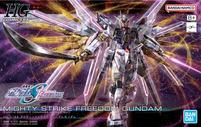 Amazon | HG 機動戦士ガンダムSEED FREEDOM マイティー