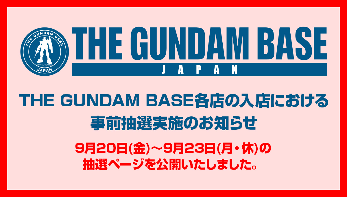 みーた様 確認専用ページ 真っ赤