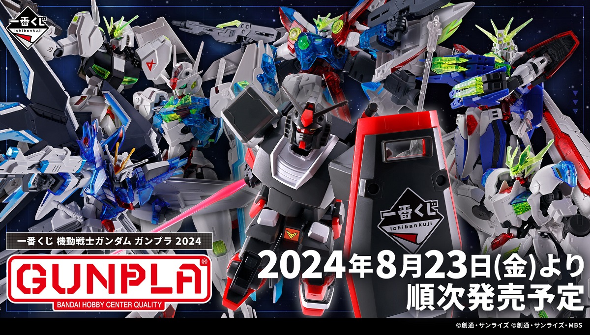 横田基地ガンダムパッチ （THE GUNDAM BASE - ガンダムベース