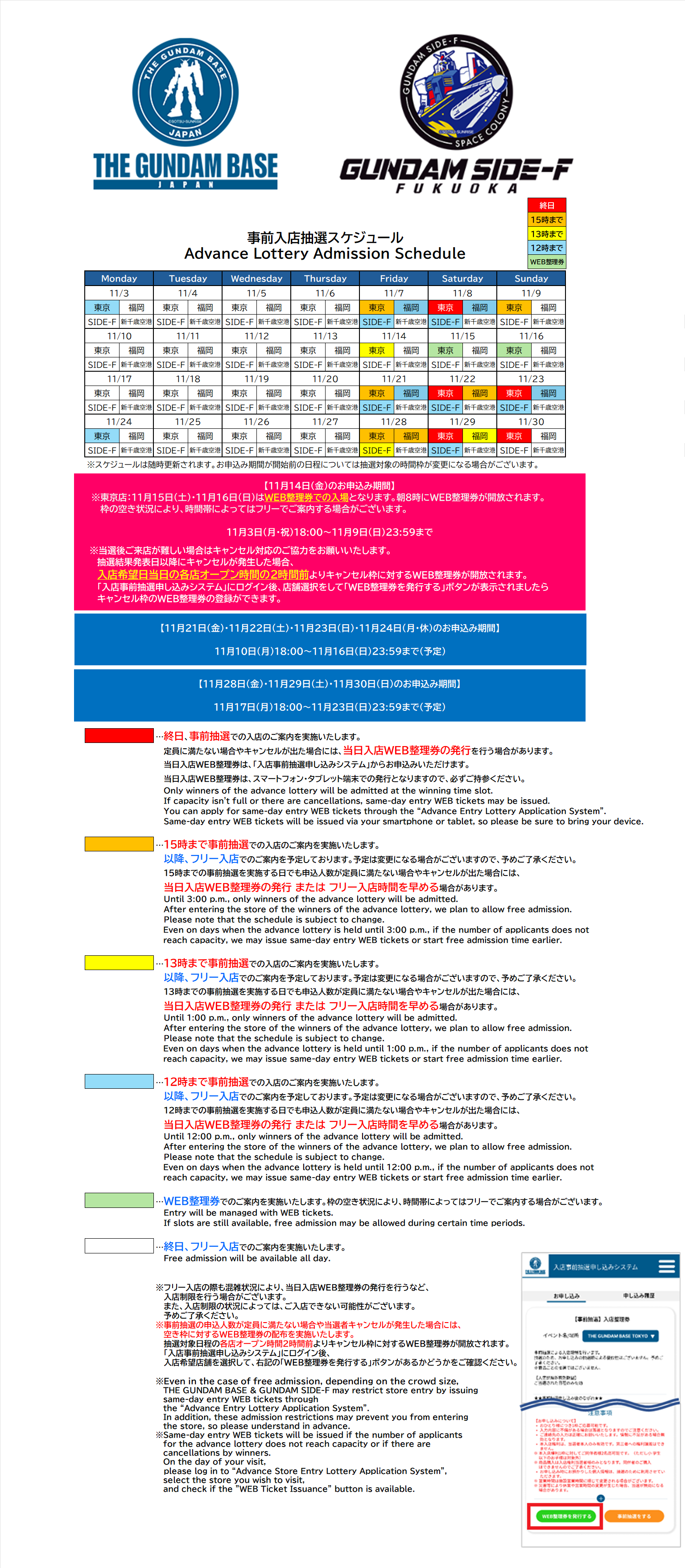 専用ページ(2024.12.14作成) 株式会社テクノアップ・ライズ | en-design