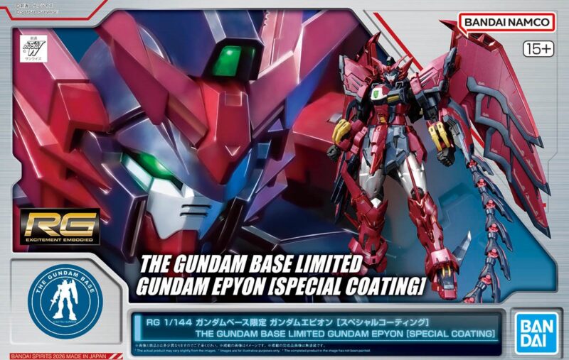 MG ガンダムベース限定 ガンダムエピオン EW[スペシャルコーティング 