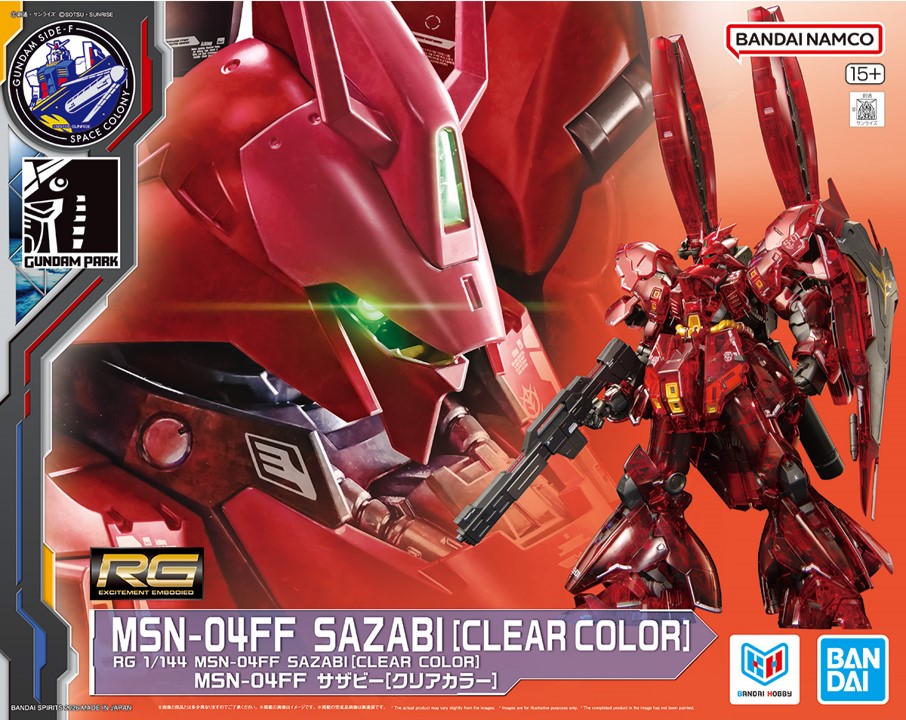 新商品紹介】「RG 1/144 MSN-04FF サザビー[クリアカラー]」レビュー 