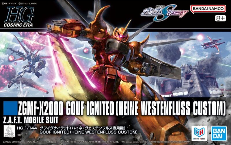 新商品紹介】「HG 1/144 グフイグナイテッド(ハイネ・ヴェステンフルス 