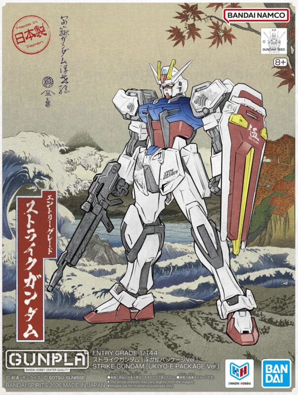 新商品紹介】ENTRY GRADE 1/144 ガンダム 3種［浮世絵パッケージVer