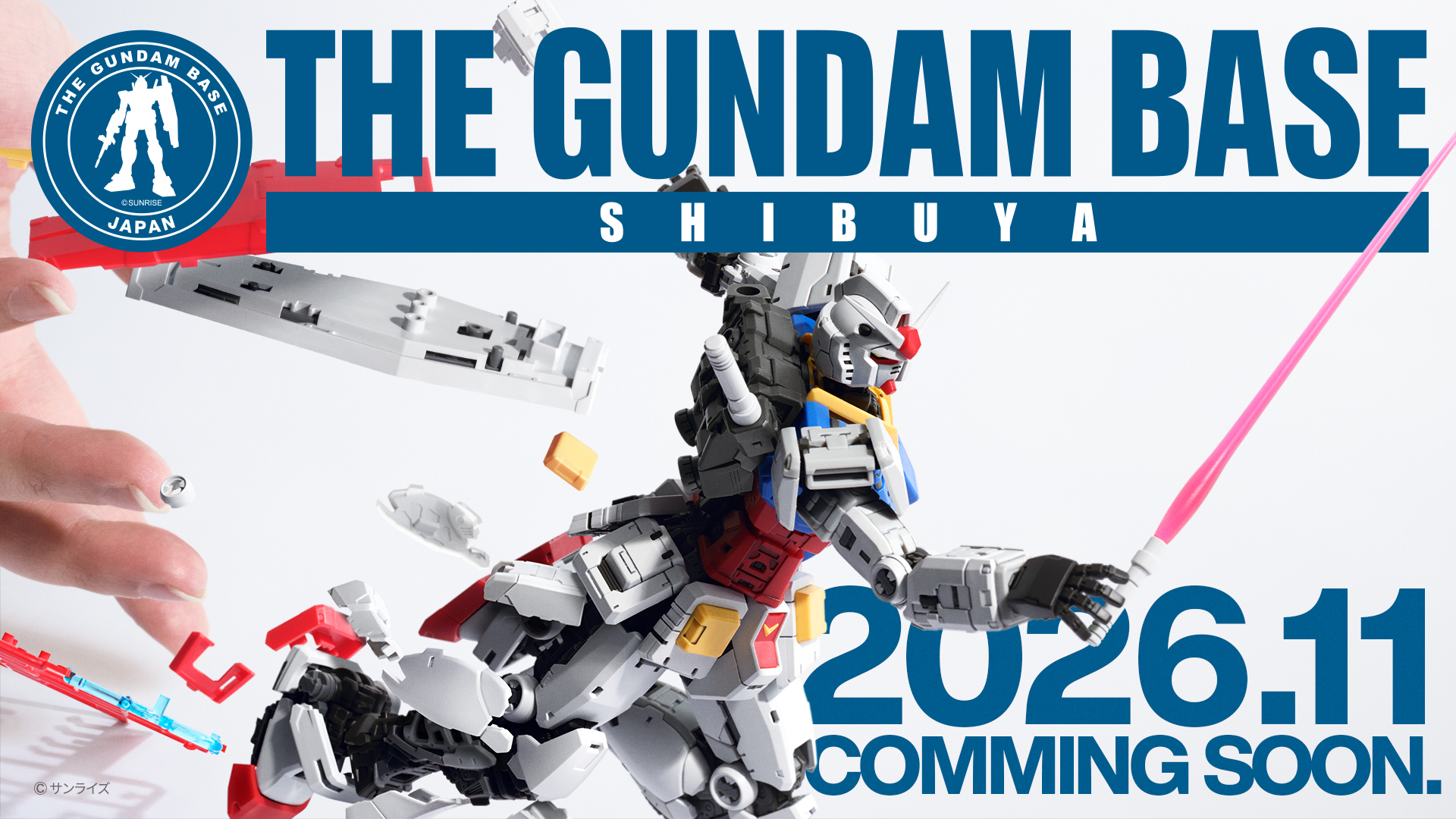 ガンダムベース渋谷