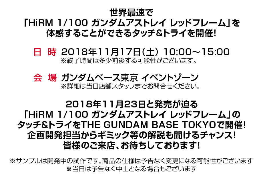 会員プレゼント