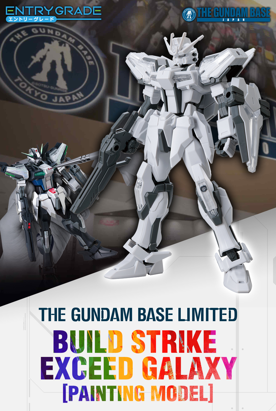ENTRY GRADE 1/144 ガンダムベース限定 ビルドストライク エクシードギャラクシー [ペインティングモデル]