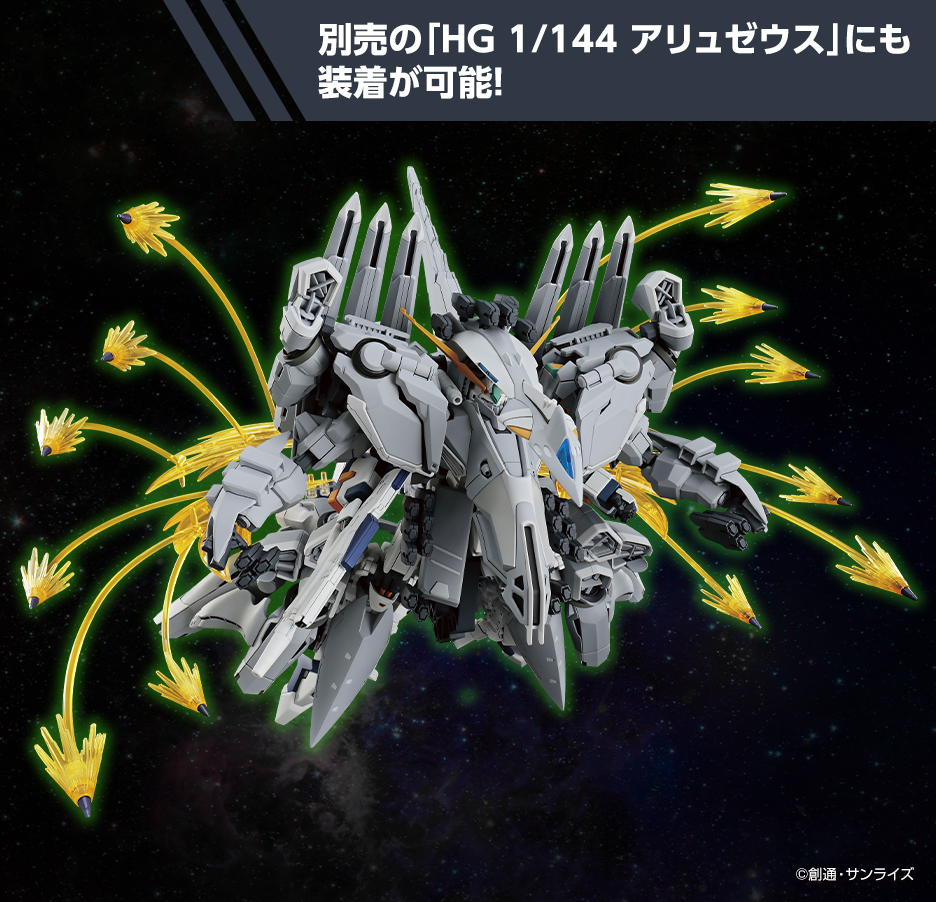 未使用 ガンダムベース限定 フェイスマグ クスイー ペーネロペー ガンダム 新商品情報】 ガンダムベース各店、GUNDAM SIDE-Fでは 『機動戦士