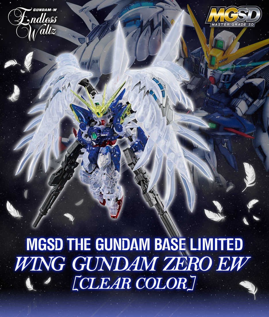 MGSD ガンダムベース限定 ウイングガンダムゼロ EW[クリアカラー