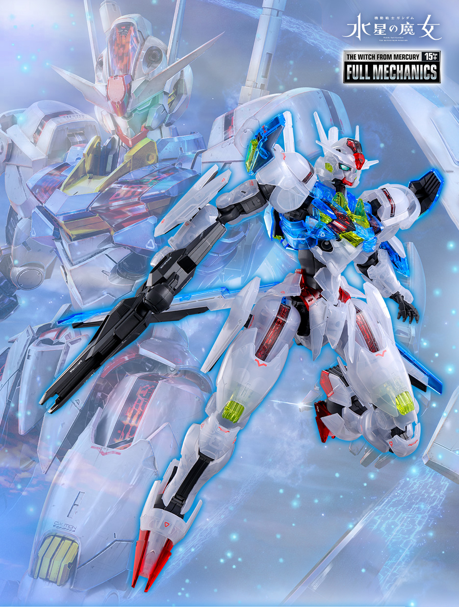 FULL MECHANICS 1/100 ガンダムベース限定 ガンダムエアリアル [クリアカラー]