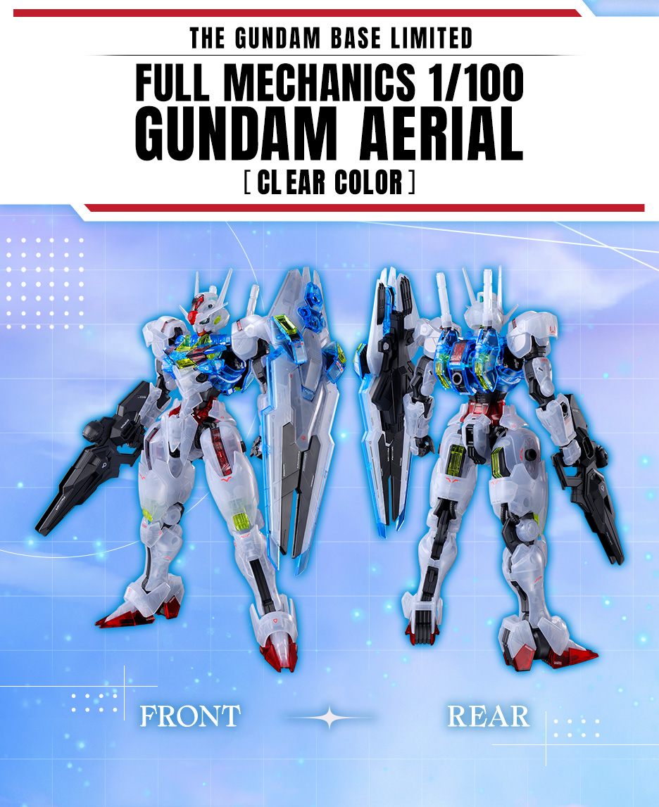 FULL MECHANICS 1/100 ガンダムベース限定 ガンダムエアリアル [クリアカラー]