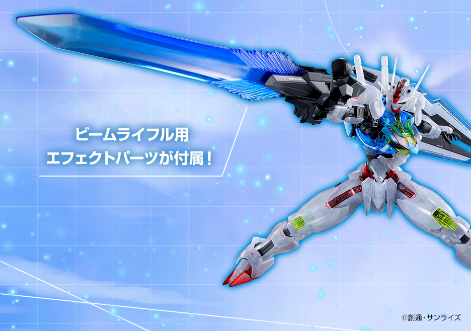 FULL MECHANICS 1/100 ガンダムベース限定 ガンダムエアリアル [クリアカラー]
